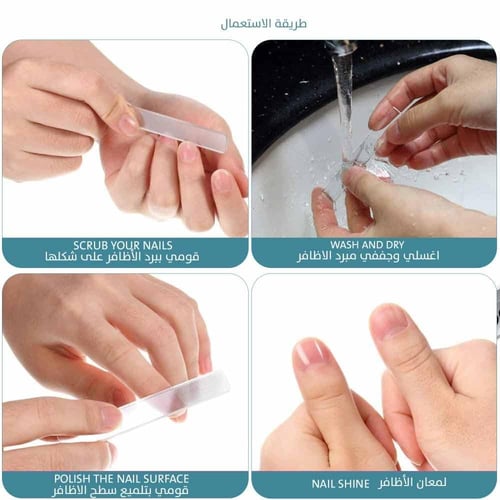 مبرد الأظافر من بانتي
