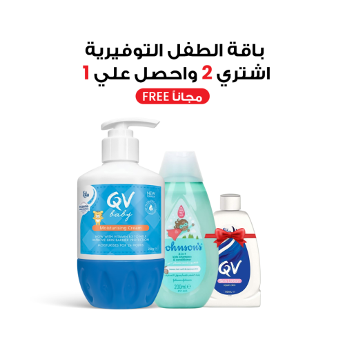 باقة الطفل التوفيرية
