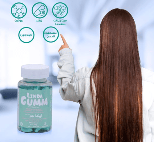 عبوتين من ليندا جم - بيوتين - 60 قطعة