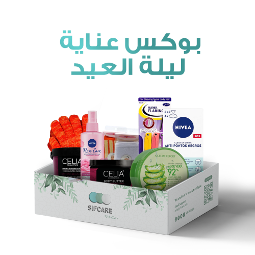 بوكس عناية ليلة العيد