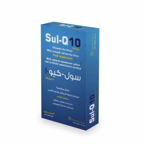 سول كيو 10 ( 30 قطعة ) - Sul Q 10