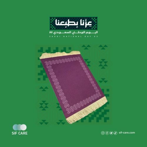 قاعدة أكواب (الخزامي)