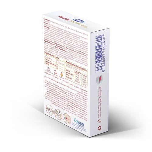 ساكو مكمل غذائي مدعم بالبيوتين 10,000 مجم