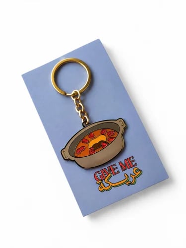 ميدالية العريكة