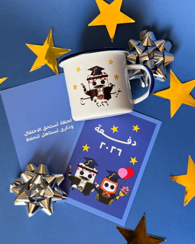 كوب التخرج - ماطر