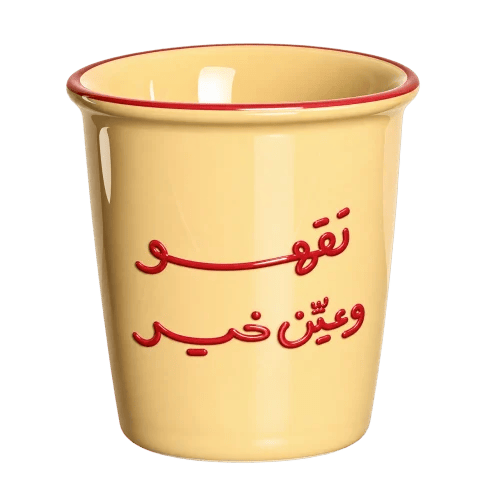 كوب تقهو وعين خير اصفر