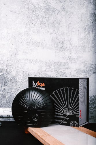 مبخرة اللؤلؤ بلون أسود