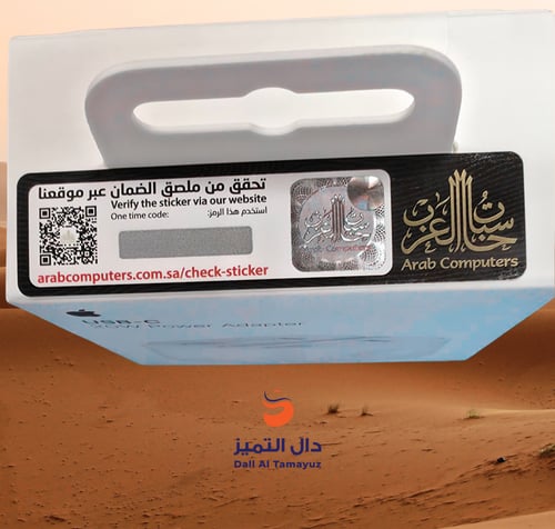 شاحن منزلي 20 واط ضمان حاسبات العرب