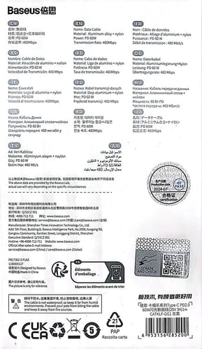 كيبل تايب سي تو تايب سي 60w بيسوس Type-C PD2.0 60w...