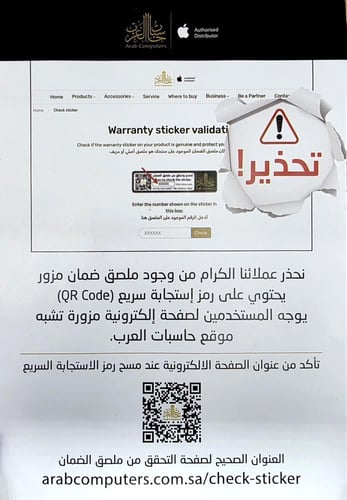 شاحن منزلي 20 واط ضمان حاسبات العرب