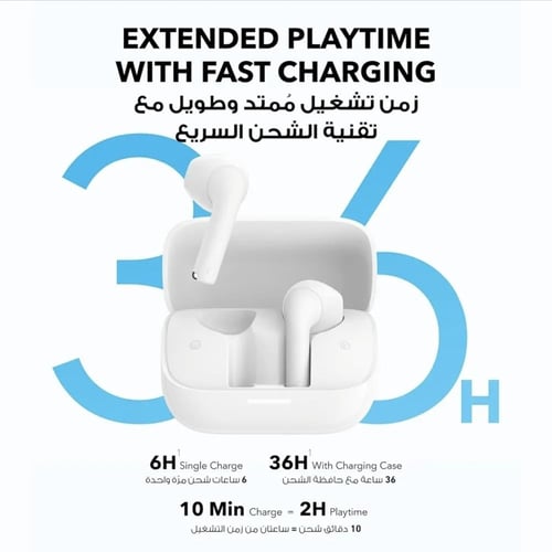 سماعة ايربودز ساوندكور انكر ابيض soundcore K20i