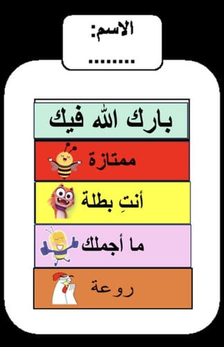 تحفيز اسطوانة الشحن بنين