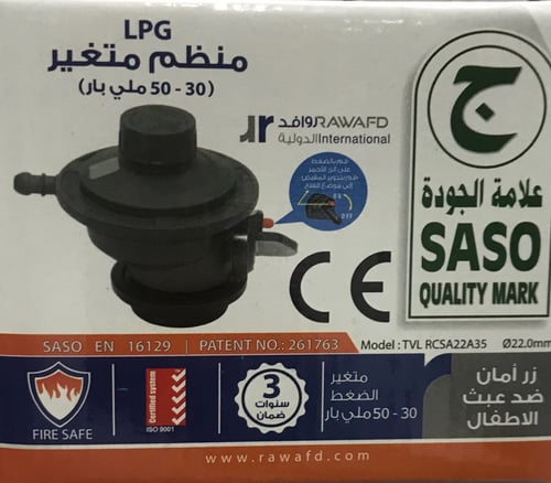 ساعة اسطوانه من 30–50 ملي بار