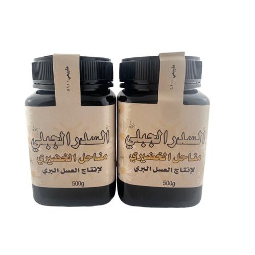 السدر الجبلي ( 1 كيلو )