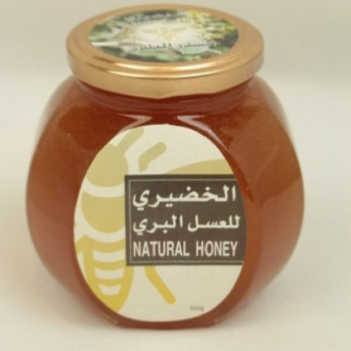 السدر البلدي 500جرام