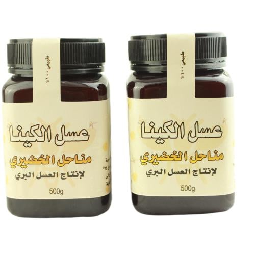 الكينا ( 1 كيلو )