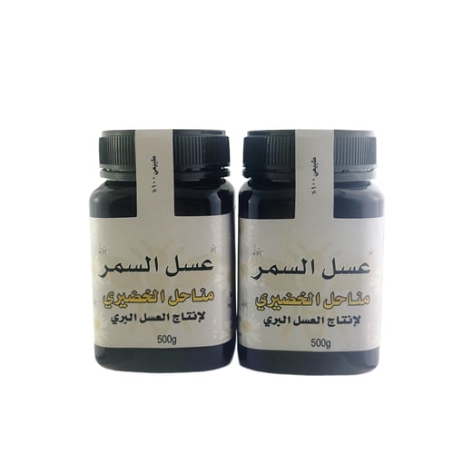 السمر ( 1 كيلو )