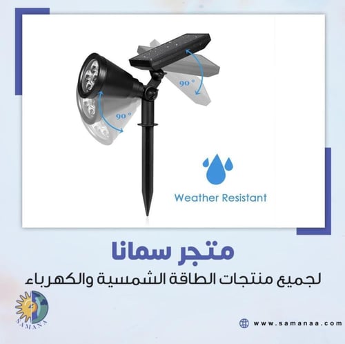 كشافات غرس أرضية على الطاقة الشمسية لون أصفر