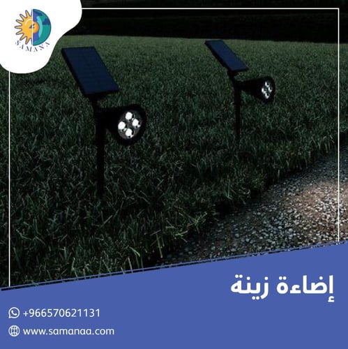 كشافات غرس أرضية على الطاقة الشمسية لون أصفر