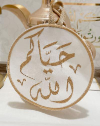 بيز (مسكة) دلة مع التطريز