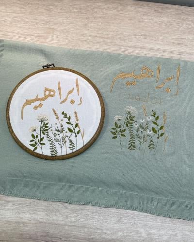 بطانية مواليد + اطـار مع تطريز ورود و اسم