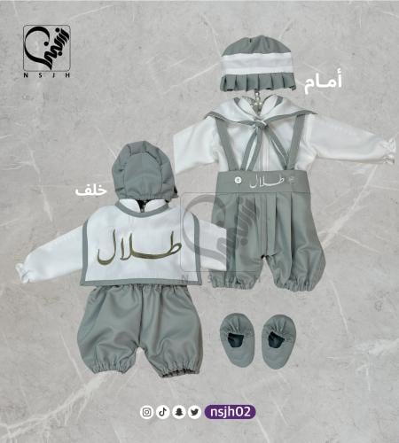 لبس مواليد مطرز + وشاح تطريز