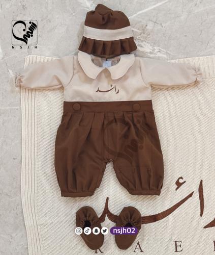 لبس مواليد افرول تطريز بالاسم