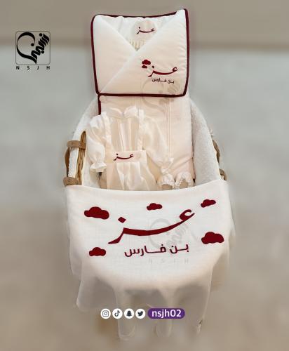 طقم استقبال مواليد تطريز اسم و غيوم