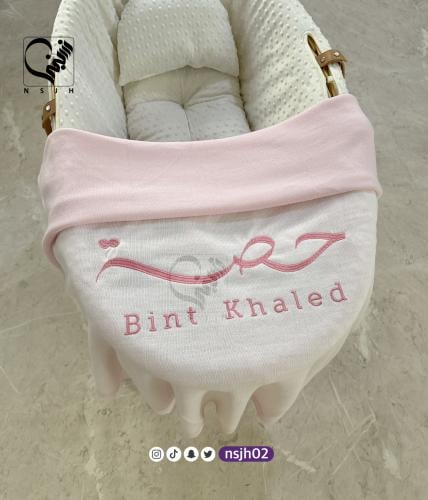 بطانيه وردي مع تطريز اسم