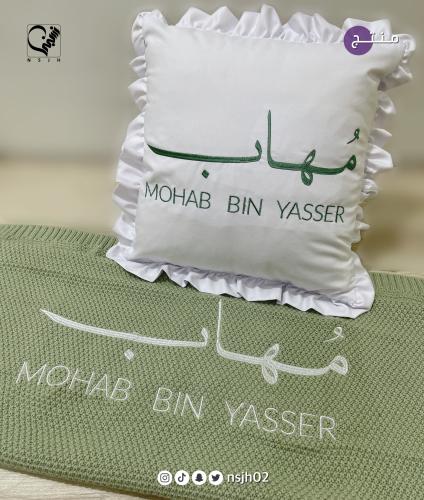 طقم بطانية و وسادة تطريز