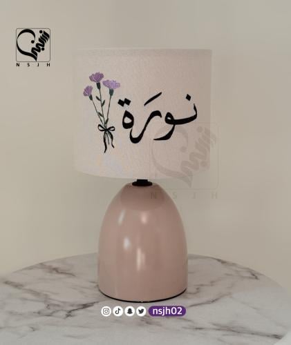 ابجورة تطريز | اسم و رسمة