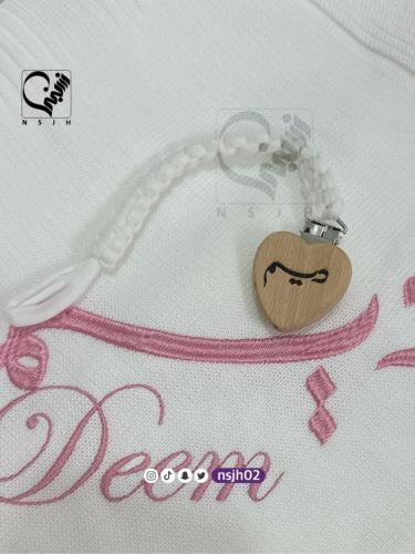 تعليقة لهاية مواليد بالاسم | أبيض