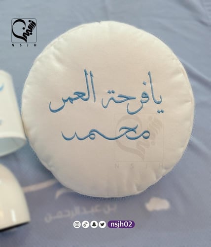 وسادة مواليد دائري مخمل محشوة و مطرزه
