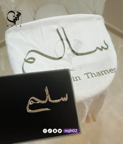 بطانية سرير مواليد تطريز + بروش