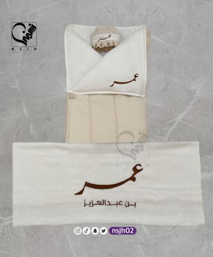 مدس + بطانية + قبعة مواليد مع التطريز