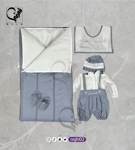 طقم لبس مولود + مدس + وشاح تطريز
