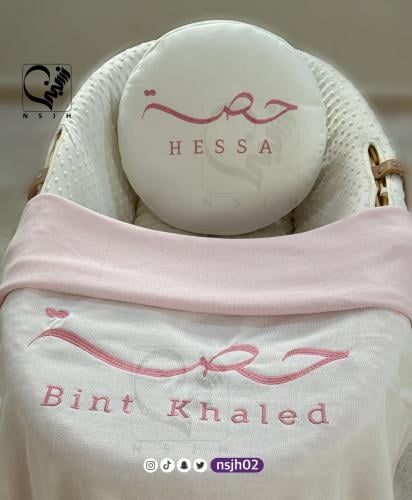 طقم بطانية + وسادة تطريز