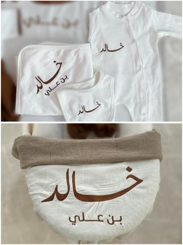 طقم استقبال ٥ قطع مع التطريز
