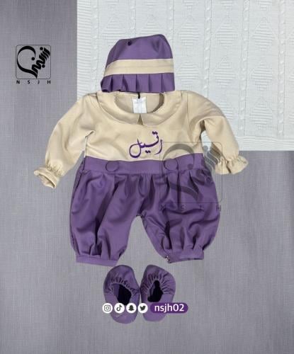 لبس مواليد افرول تطريز بالاسم
