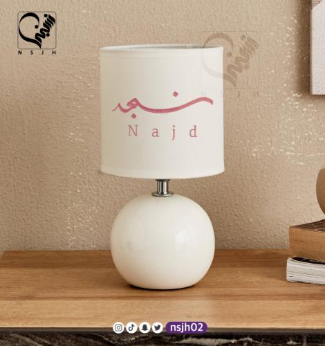 ابجورة تطريز | اسم فقط