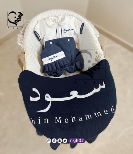 طقم مواليد مع التطريز