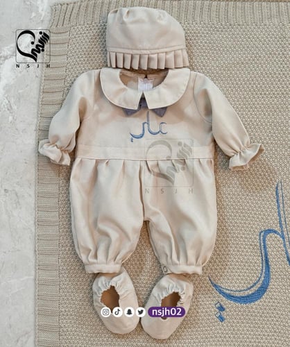 لبس مواليد افرول تطريز بالاسم