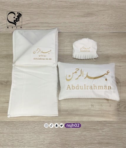 طقم مواليد مدس وقبعة ووسادة مع التطريز