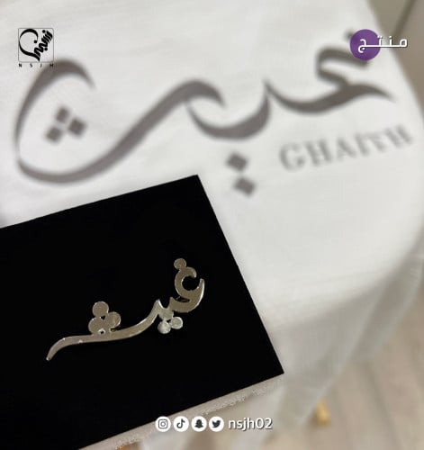 بطانية سرير مواليد تطريز + بروش