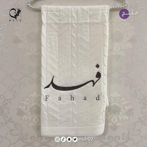 بطانية مواليد مع التطريز