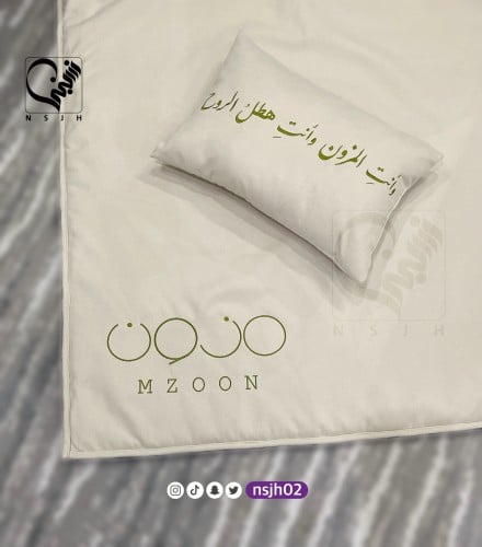 مفرش بحشو + وسادة محشوة مطرزه