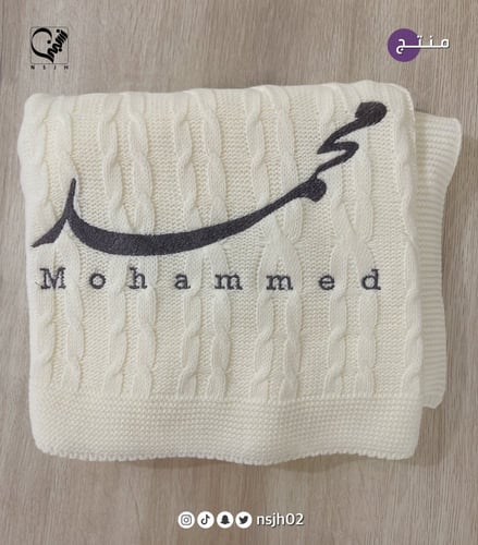 بطانية مواليد مع التطريز