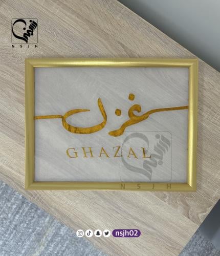 لوحه تطريز | اسماء فقط