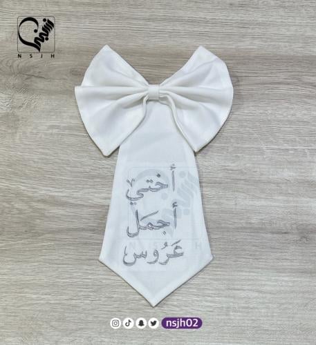 فيونكة فستان مع التطريز - بروش