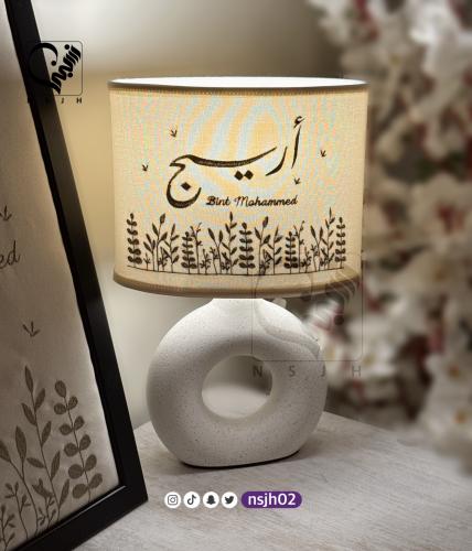 ابجورة تطريز | اسم و رسمه